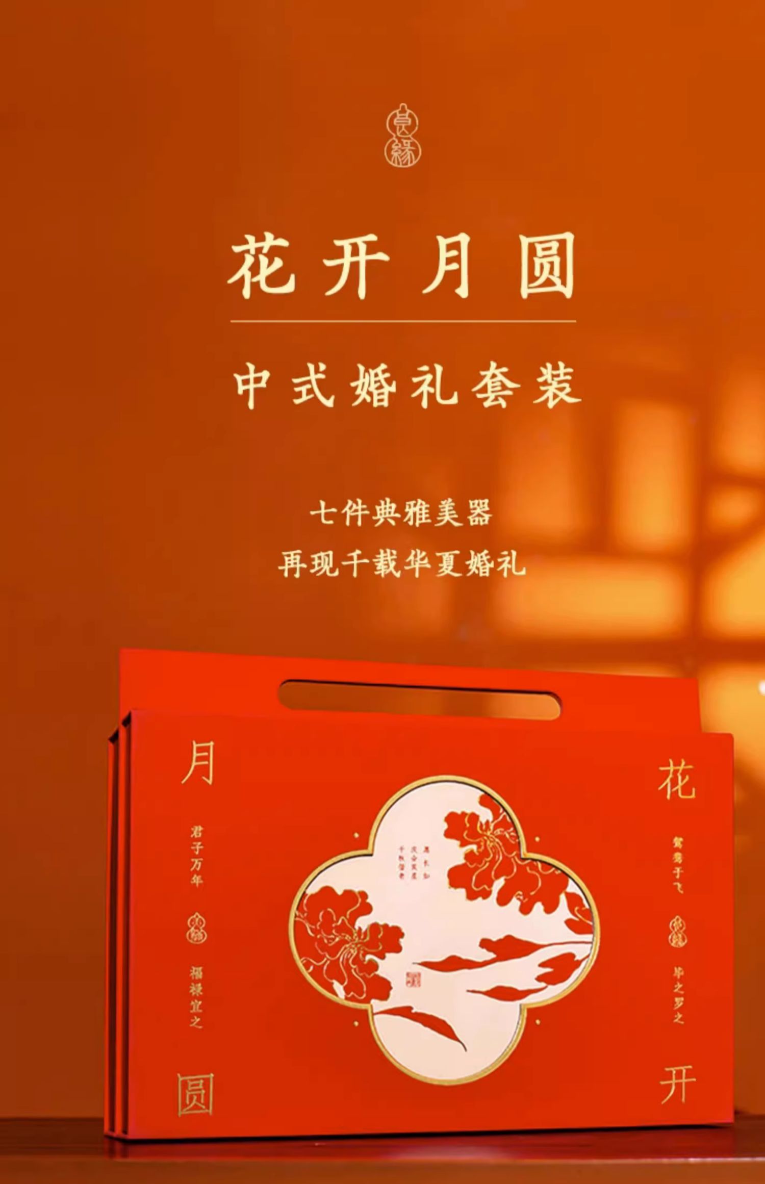 商品详情图