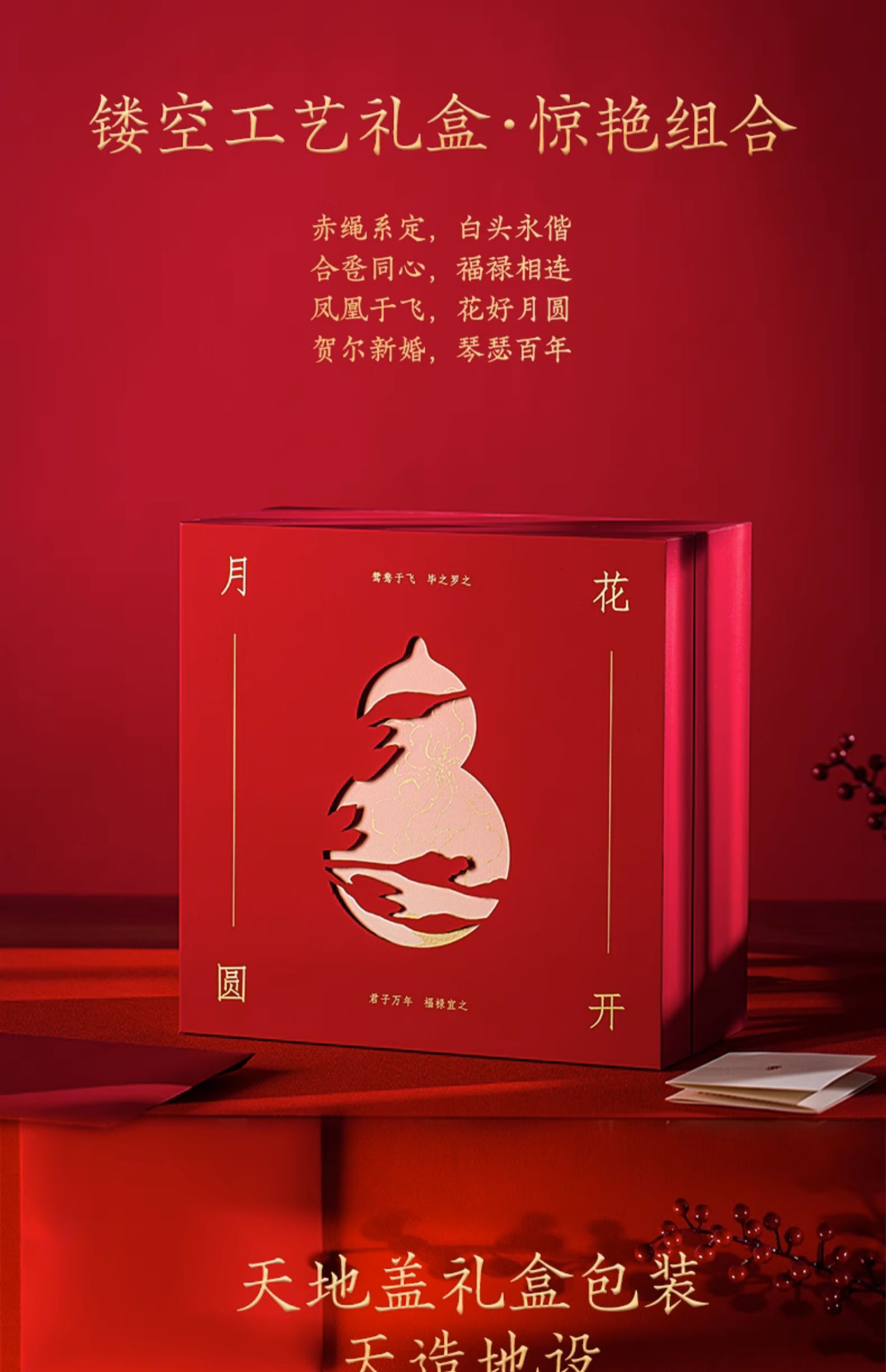 商品详情图