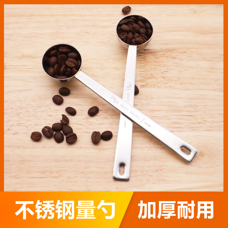 304 stainless steel measuring spoon coffee bean spoon fruit powder spoon milk tea shop cafe kitchen baking tool 15ML