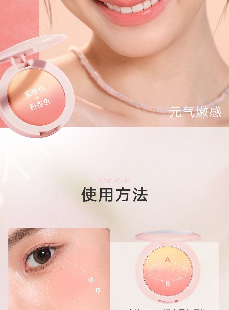 Gradient Blush #01 Petal Cloud 4.3g Blush Palette Expanding Color Peach-Toned Brightening Natural Nude Makeup Subtle Glow Enhancement Student-Friendly Low-Saturation Blush