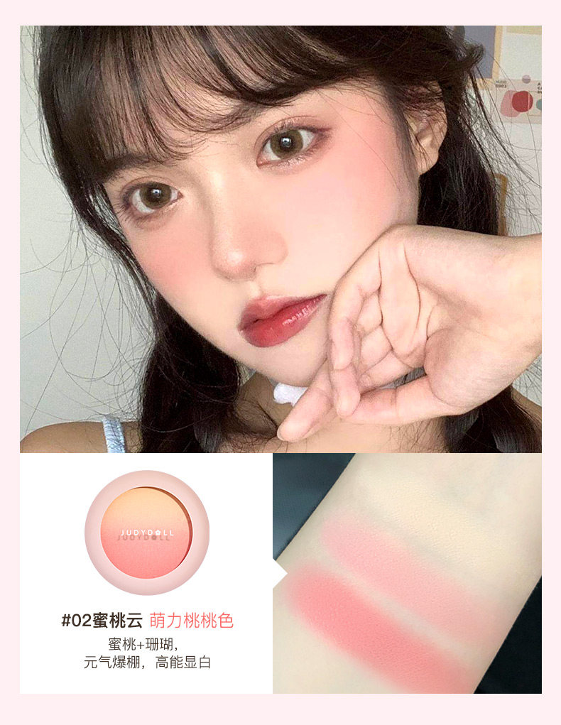 Gradient Blush #01 Petal Cloud 4.3g Blush Palette Expanding Color Peach-Toned Brightening Natural Nude Makeup Subtle Glow Enhancement Student-Friendly Low-Saturation Blush