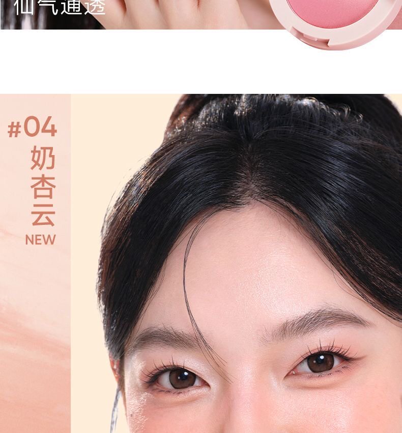 Gradient Blush #01 Petal Cloud 4.3g Blush Palette Expanding Color Peach-Toned Brightening Natural Nude Makeup Subtle Glow Enhancement Student-Friendly Low-Saturation Blush