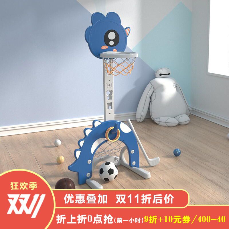 Children's basketball can lift indoor baby toy ball 1 - 2 - 3 - 6 years old boy's home shooting frame