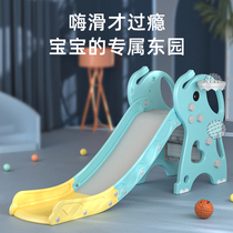 Slide Childrens indoor household baby slide Small kindergarten child baby slide Playground toy