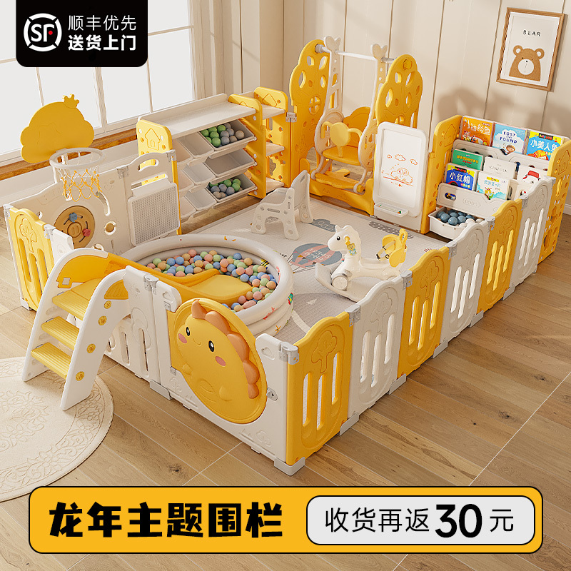 Baby Fence, Floor-Based Baby Protection Fence, Living Room Baby Crawling Mat, Game Area for Infants and Toddlers, Indoor Home Use