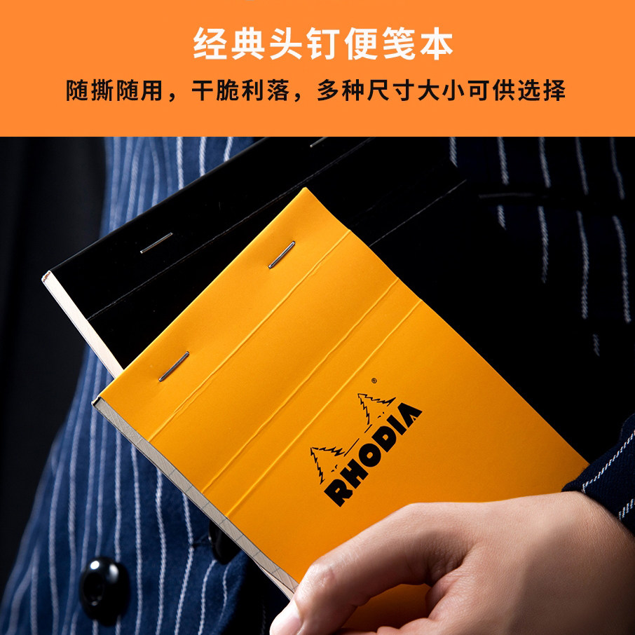 INKHOUSE Ink Uk France Rogea Classic Staple Nail Style of convenience post Multi-size Multi-page Daily Portable Small Benson Student Writing Do Drawing Line