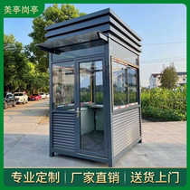 Security Pavilion Outdoor Duty Room Stainless Steel Structure Security Mobile Tempered Glass Flat Top Station Post Custom