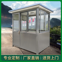 Stainless steel parking toll booth guard booth community duty room steel structure outdoor mobile kindergarten door kiosk