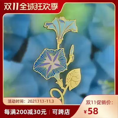 Monet Chao Yan Luminous Flower Metal Badge Creative Gift Museum Dream Brooch Romantic High-end Exquisite Chinese Style Literary Birthday Gift for Girlfriend Creative Spring Evening Original Design