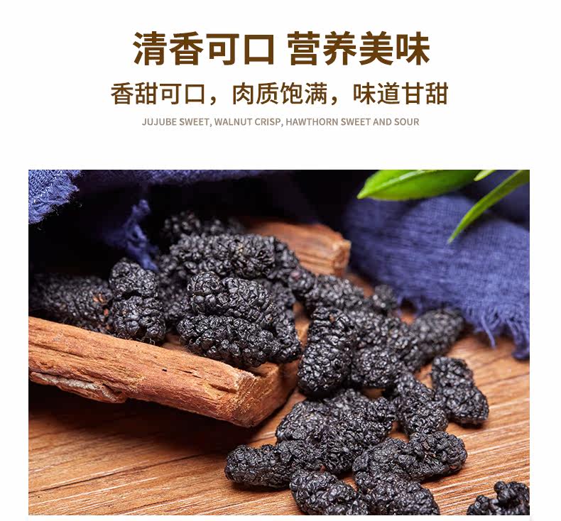 Mulberry_08.jpg
