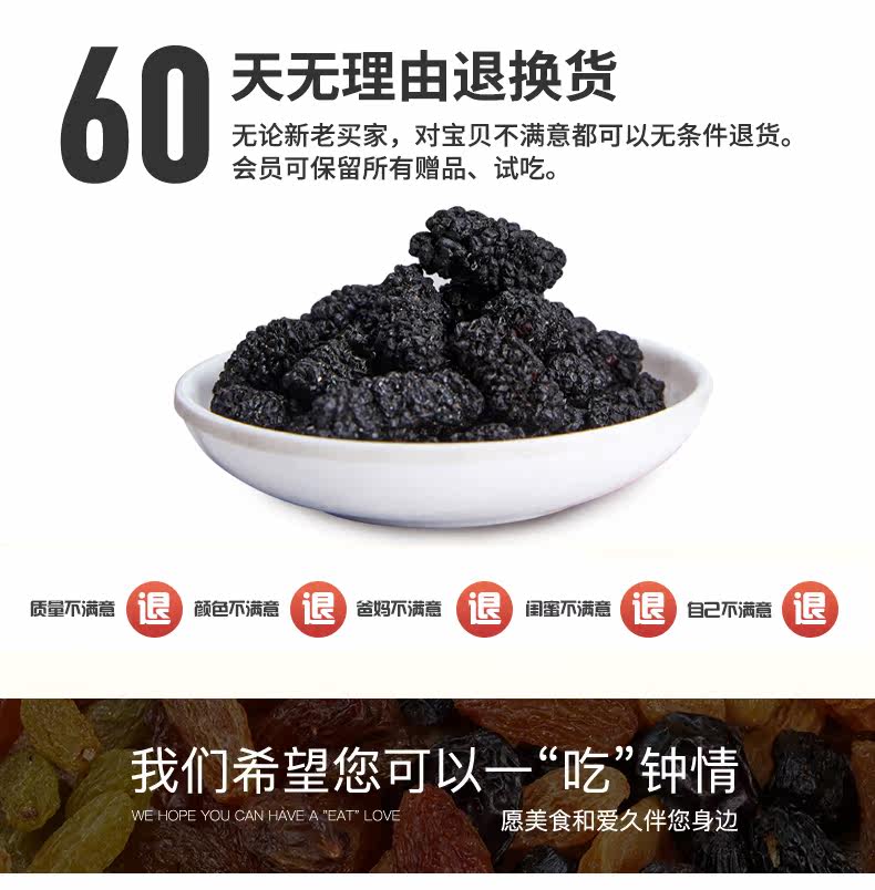 Mulberry_12.jpg