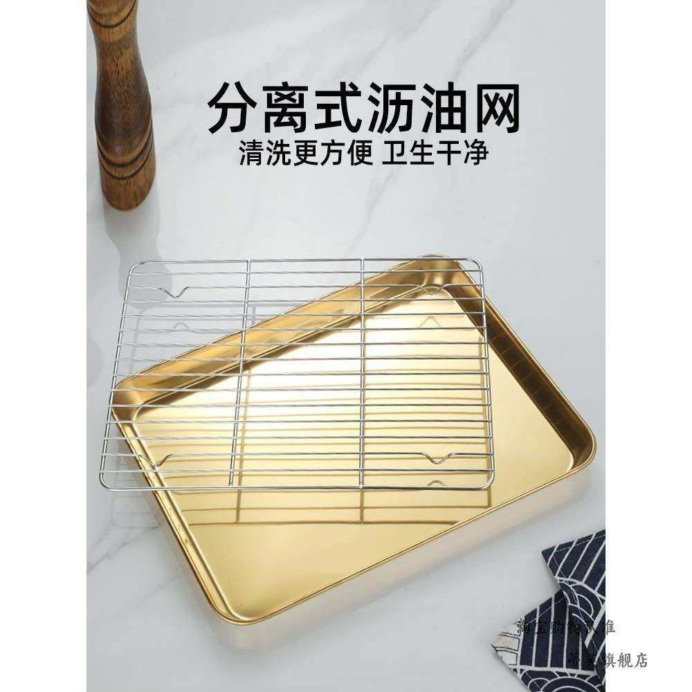 Steak Resting Rack, Meat Resting Tray, Oil Control and Draining Tray with Mesh, Qsb Water Filter Tray for Cooked Western Restaurant Dishes