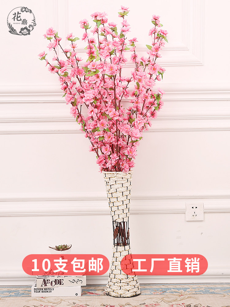 Artificial peach branches fake plum branches fake cherry plastic flowers Wedding dry flowers Living room ornaments interior decoration flowers
