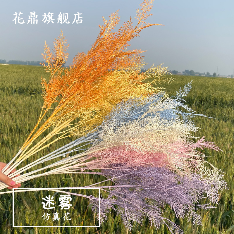 Fog Simulation Flowers Wedding Celebration of flowers Flowers Mist with Grass High Branches Fake Grass Wedding Hall Soft Fashion Flowers WEDDING ROAD LEADING FLOWERS FAKE FLOWERS