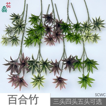Three-four-five-head lily bamboo agave home furnishings silk flowers studio photography background decoration artificial flowers