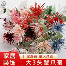 Big three head crab claws simulation flower silk flower wedding guide road decoration home living room hotel decoration daisies fake flower art