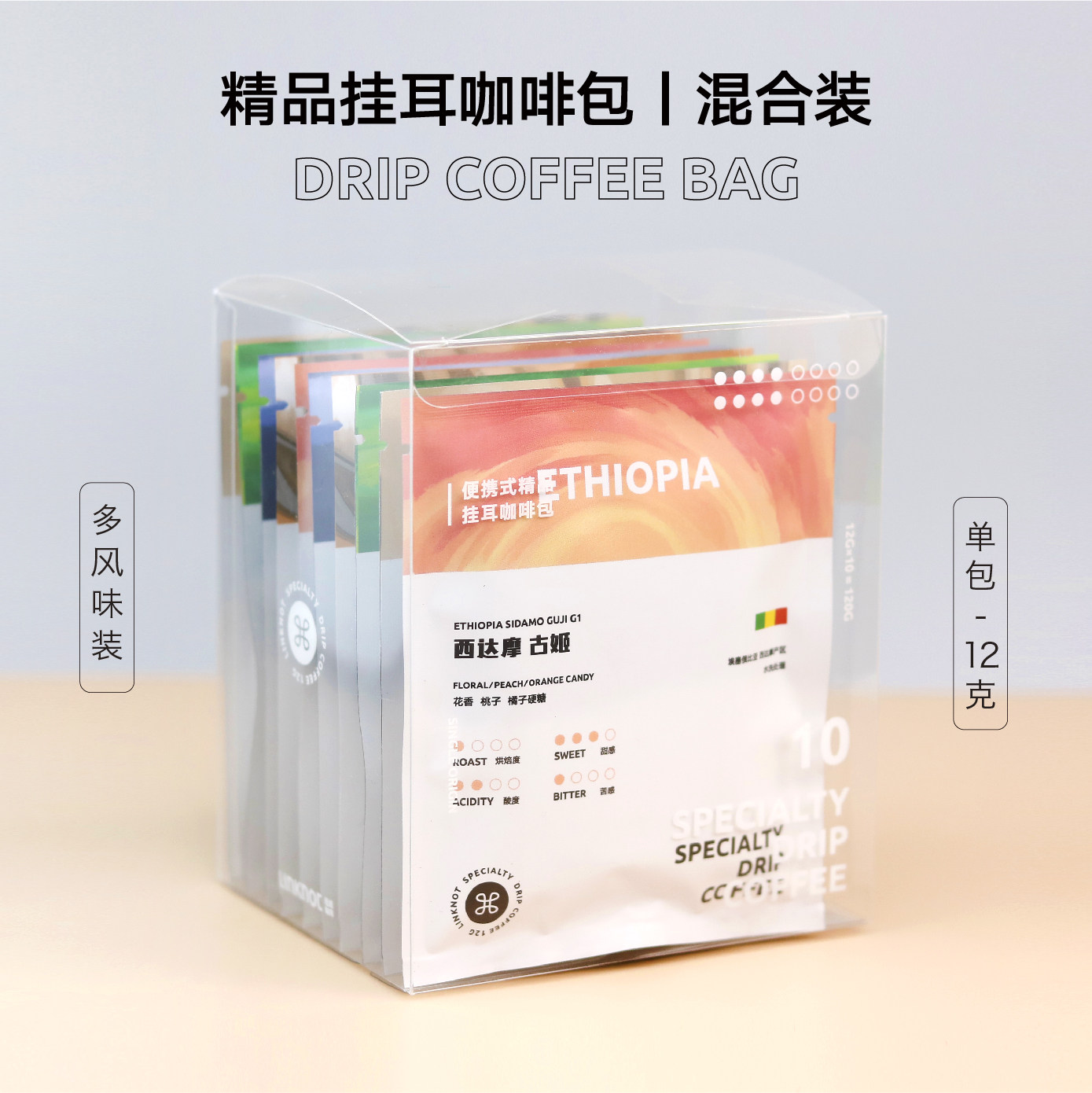 Knot ear hanging coffee American refreshing black coffee boutique hand punch multi flavor mixed 10 package buy three get one free