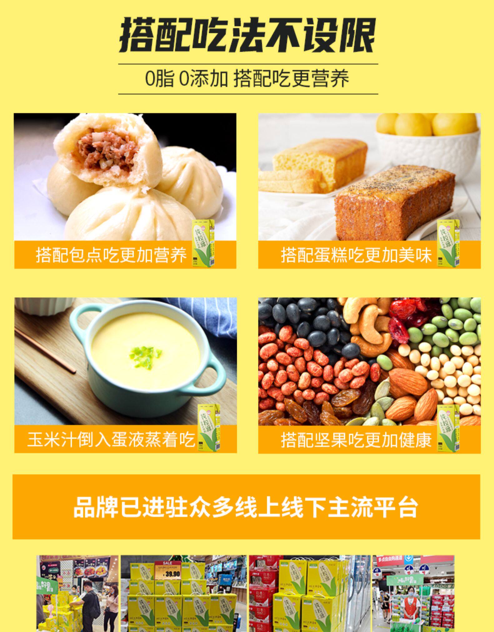 纯粒源 甜玉米汁饮料250ml*10瓶 NFC果汁 图5