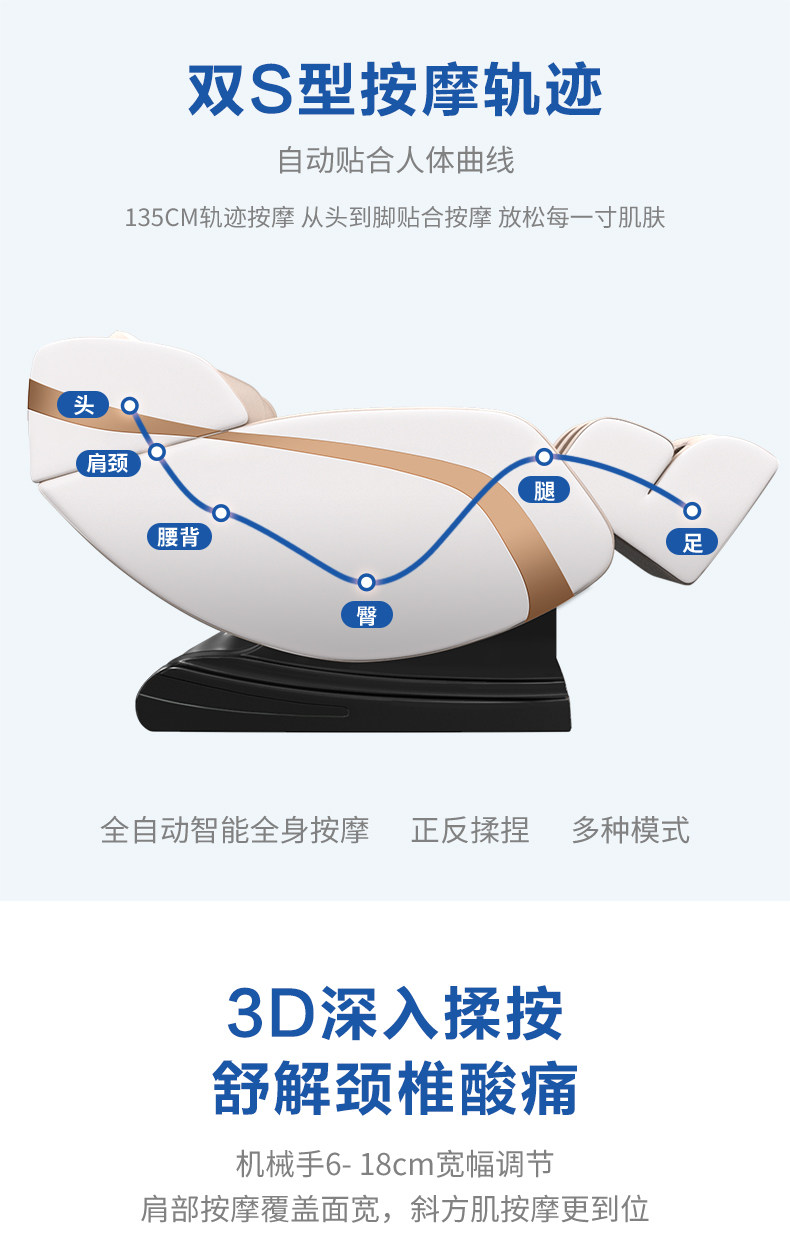 联想 旗舰版 一体免安装 全身气囊零重力豪华按摩椅 图7