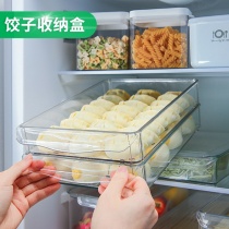 Dumplings Box Frozen Dumplings Multilayer Food Grade Water Dumplings Fridge Containing Box Home Quick-freezing refreshing wonton Frozen God