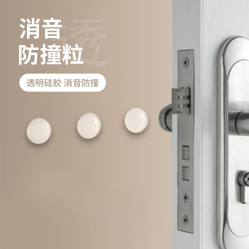 3m Anti-collision patch home wall Silicone Door Handle Silenced Cushion Cabinet Back Door Stickers Furniture for anti-slip anti-slip granules