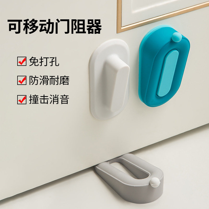 Door stopper Anti-collision top door Safe Home Obstructer Door Suction carmen windproof fixed door Blocking Door Wedge-Taobao