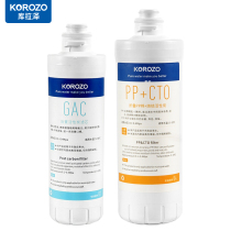 American korozo Kuraze reverse osmosis water purifier original folding PP composite filter GAC filter set