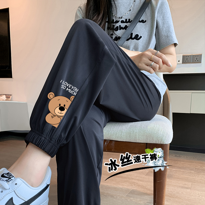 Ice Silk Quick-Dry Sports Pants for Women, Summer Thin Style 2026 New Model, Petite Sweatpants for Women, Summer Casual Sun-Protection Pants