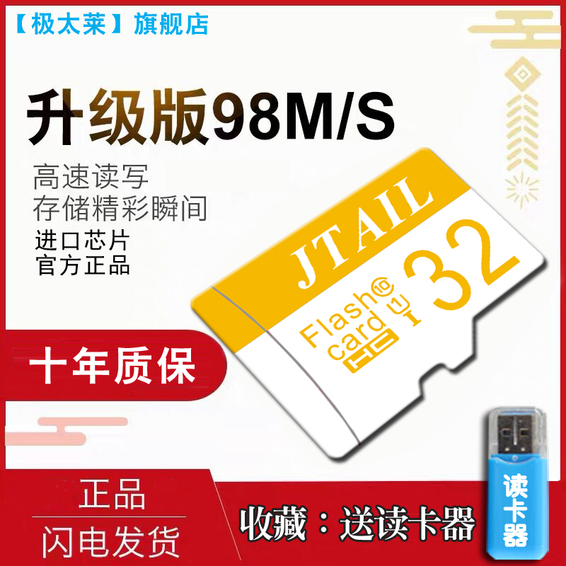 (Official genuine) 16G Xiaomi PTZ Camera 32G Memory Card Surveillance Camera Special SD Card 32G Driving Recorder Card Special High Speed Card Mobile Phone SD Card Memory Card TF Card