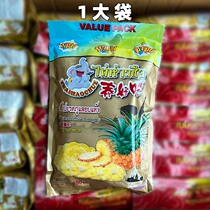 Thai delicious small dried pineapple dried pineapple snacks imported from Thailand sour and sweet crispy dried pineapple snacks 400g