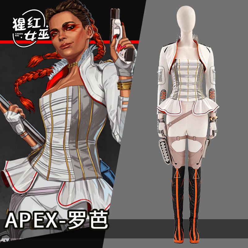 猩红女巫apex罗芭cos服，细节控福音的英雄角色体验_Cosplay女装_淘宝游戏网