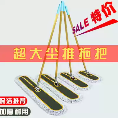 Large area mop lengthened push and drag replacement cloth Flat mop rectangular disassembly and washing commercial household row mop head ground suction