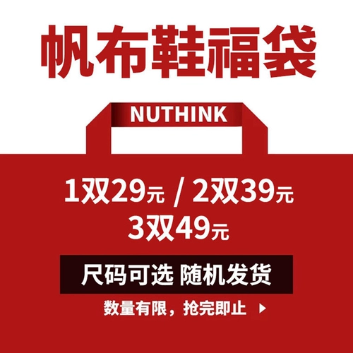 Warrior, детские туфли, тканевая белая обувь для мальчиков, кроссовки, осенние