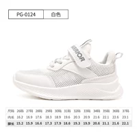 【Летняя модель-сетчатая поверхность】 0124 Белый