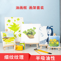 Practice blank Mini oil canvas frame oil painting Inner frame canvas frame pure cotton oil painting Paint Canvas oil painting Canvas Oil Painting Tool Beginners Oil Picture Frame Drawing Board propylene painting Woven Belt frame