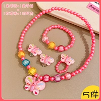 6#розовая красочная бабочка 5 штук