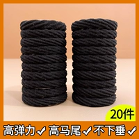 4#черный круг волос 20 штук