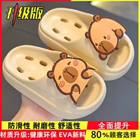 Абрикосовый материал, модернизированная версия