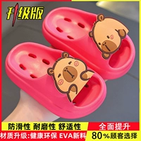 Красный материал, модернизированная версия