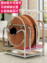 304 stainless steel cutting board frame household drill plate panel board plate plate plate plate kitchen pot cover 3