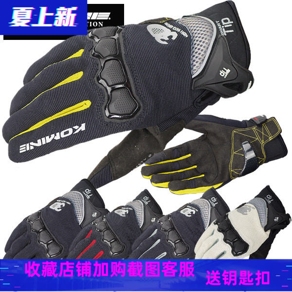 Japan GK-162 Locomotive Gloves Mesh Breathable Riding Gloves Racing Anti-Fall Summer 3D Gloves