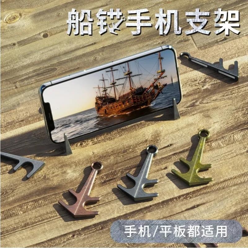 アンカー携帯電話ホルダーiPad磁気ホルダーレイジーホルダー多機能ポータブルデスクトップユニバーサルに適しています