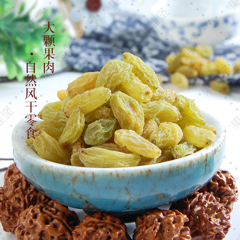 Live seckill seedless green raisins super natural drying original flavor children pregnant women snacks dried fruit Dunwei specialty