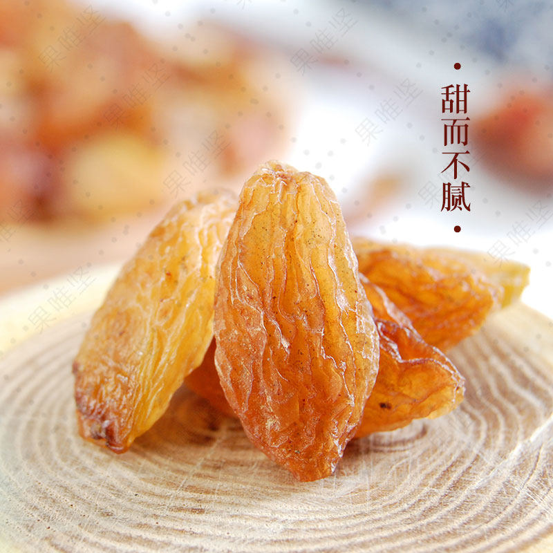 Xiangfei raisin super natural drying pregnant women original small snacks dried fruit Northwest Dunweifei Xinjiang Turpan