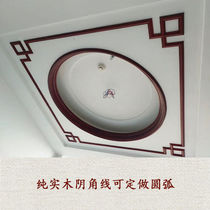 Chinese - style solid wood corner corner wall corner edge lamp with interface line Chinese ceiling decoration line 100mm flower