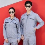 Осенняя рабочая одежда набор мужская одежда -устойчивый