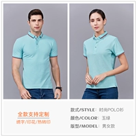 Нефрит зеленый