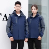 Зимний утепленный водонепроницаемый комплект для работы, куртка, делается под заказ, с печатью вашего логотипа