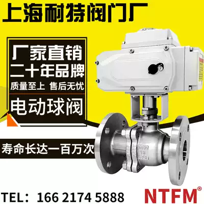 Q941F-16P C electric stainless steel flange ball valve 220V cast steel high temperature explosion-proof control valve electric ball valve