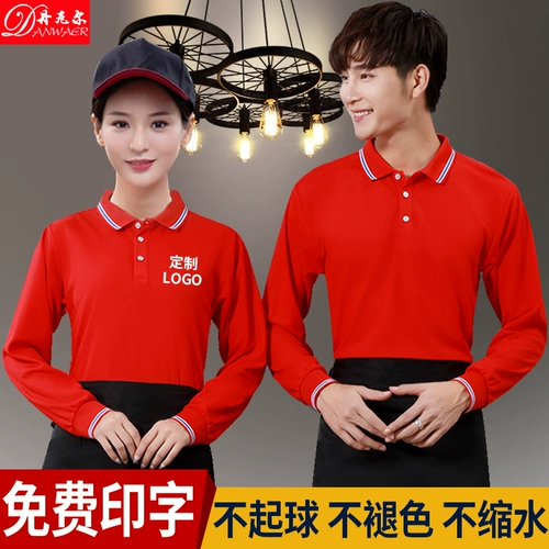 Пользовательский отель Catering Office Worker Holide Long -sleeded Custom Factory Service Canteen Supermarket Supermarket Hotpot Restaurant Work T -For